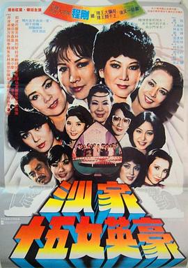 《痴迷》主海报